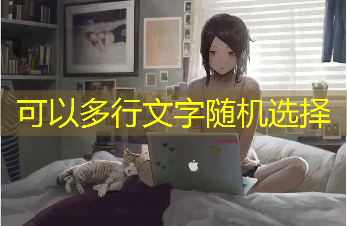 躲猫猫大赛 游戏小程序