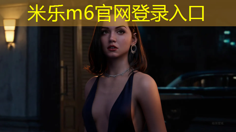 米乐为您介绍：学校单双杠场地叫什么