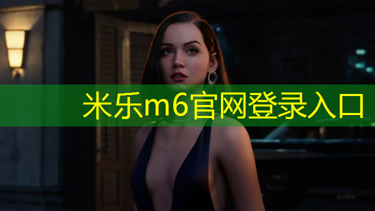 <strong>米乐：乌苏塑胶跑道生产企业</strong>