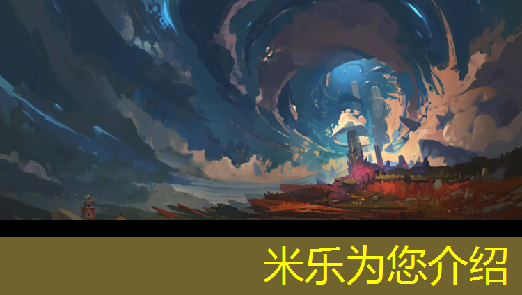 <strong>米乐m6官网登录入口为您介绍：娄底网球网价格查询</strong>